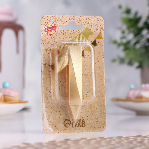 Цена за 4 шт. Свеча в торт «Цифра 1», золотая, 6.5 см