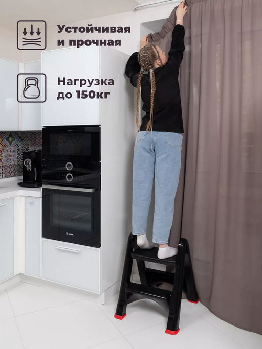 Стремянка складная (черный) 221307 Виолет  фото 3