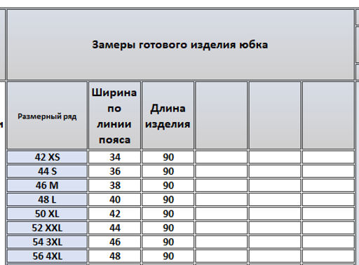 Юбка 4332 - Kivviwear фото 2