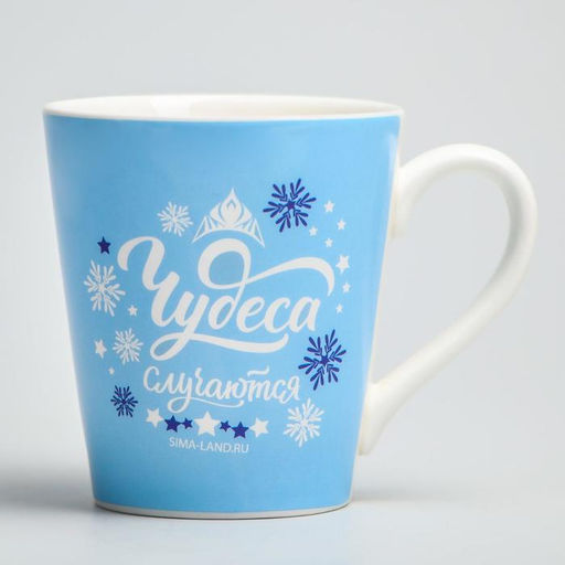 Кружка керамическая, 220 мл «Чудеса случаются», Холодное сердце