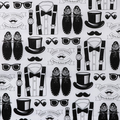 Цена за 20 шт. Бумага упаковочная тишью «Мужские атрибуты», 50 х 70 см