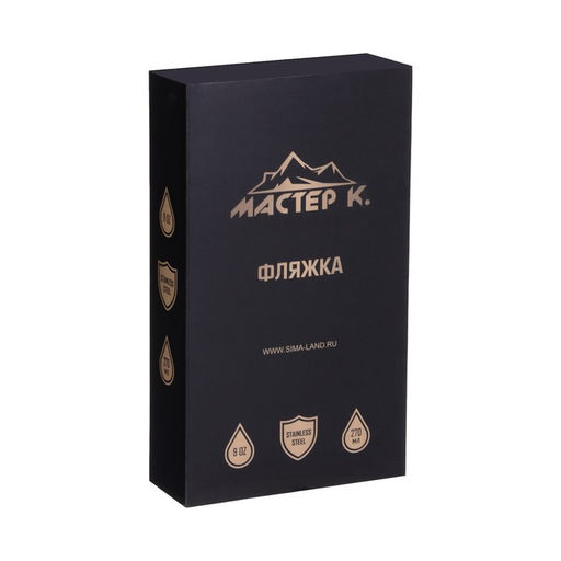 Фляжка Мастер К, 270 мл, подарочная, армейская, 9 oz, нержавеющая сталь, серебристая
