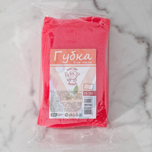 Цена за 4 шт. Губка для тела Волна, 8144 см, цвет МИКС - Simaland фото 5