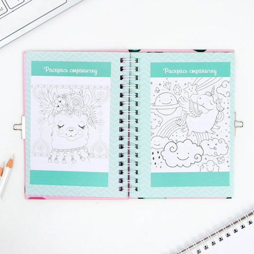 Анкета в твердой обложке на замочке Дружба навсегда, А6 40 л - Artfox фото 11