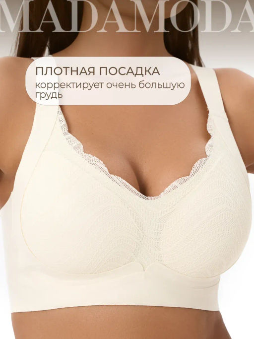 BFS0906 Бюстгальтер - MADAMODA фото 4