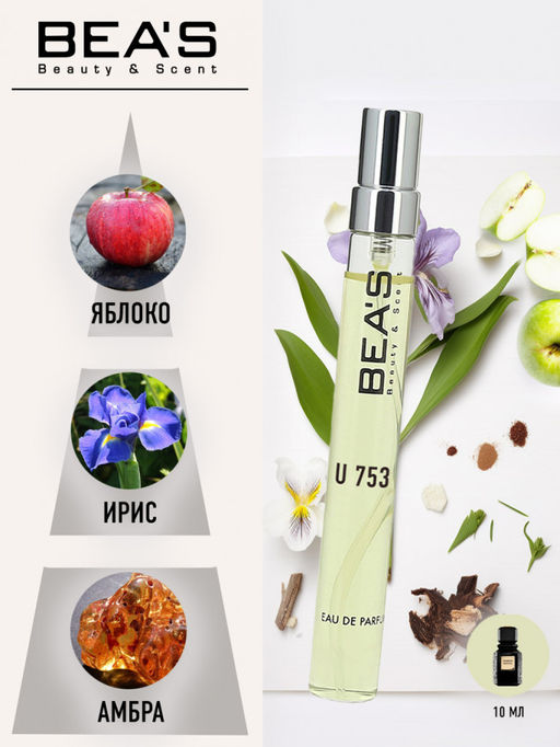 Компактный парфюм Beas U 753 unisex 10 ml  фото 2