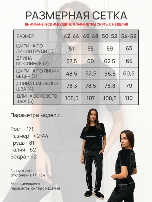 Костюм женский Кэт М. шоколад - Modamica фото 32