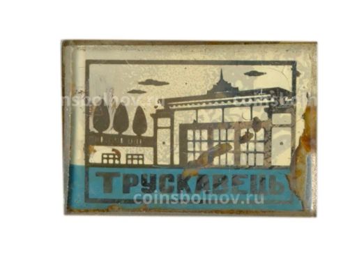 Значок Трускавец