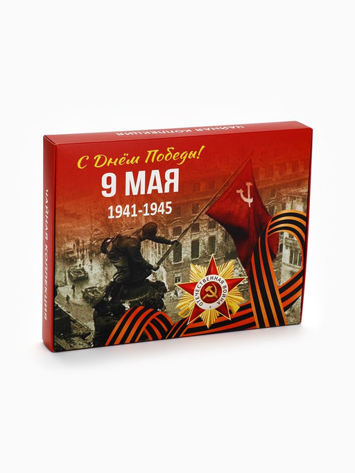 Чай подарочный на 9 мая «День победы», 36 пакетиков