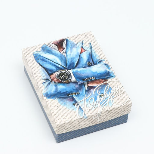 Цена за 5 шт. Подарочная коробка Мужская, 16.5?12.5?5.2 см