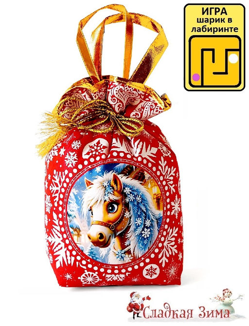 38. Символ года (вложение: игра-лабиринт)
