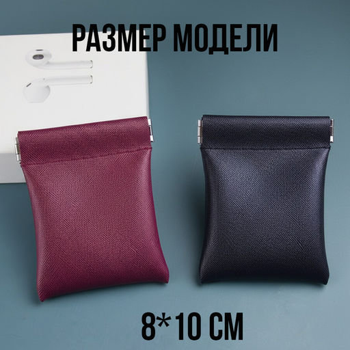 Органайзер W-PC-032-Gold