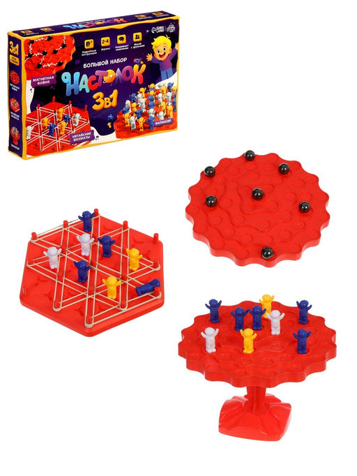 Лас Играс KIDS Большой набор Настолок 3 в 1