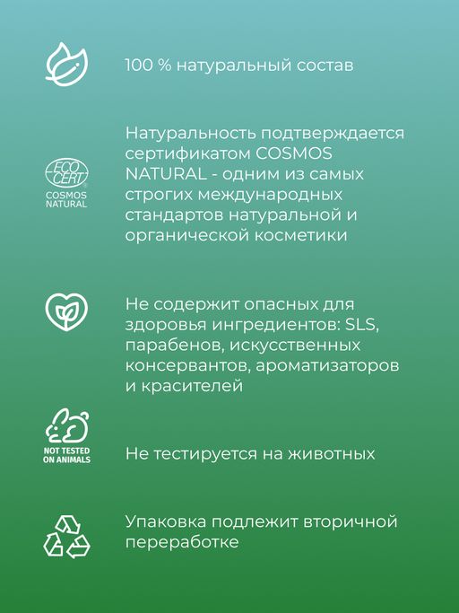 Дезодорант Морской - Siberina фото 10