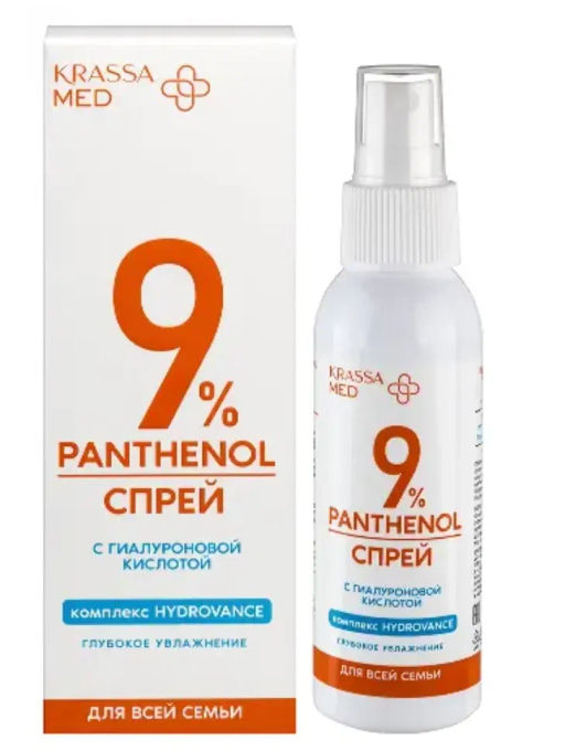 KRASSA MED PANTHENOL 9% спрей после загара д/всей семьи "Глубокое увлажнение" 100мл с Гиалуроновой кислотой