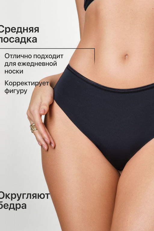 Трусы OIRO 907 слипы бесшовные узор сердце 1 шт