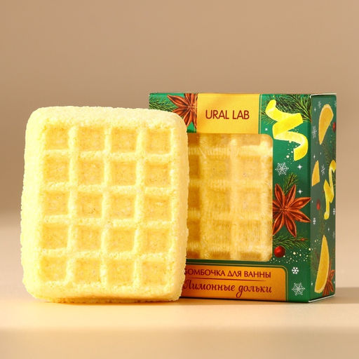 Бомбочка для ванны URAL LAB, 140 г, аромат лимонных долек