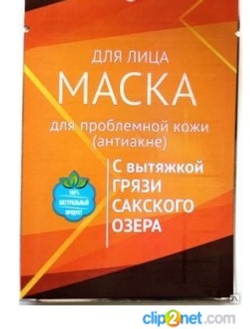 ПроблемнойКожиМаскаАнтиакне27г