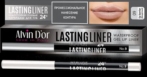 Alvin Dor Карандаш для ГУБ P-15 LASTINGLINER Гелевый водостойкий, тон 09 (бесцветный).12