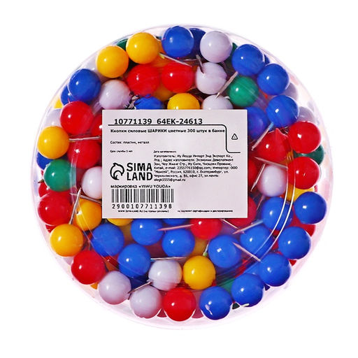 Кнопки силовые ШАРИКИ цветные 300 штук в банке - Calligrata фото 3