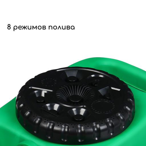 Распылитель-дождеватель, 8 режимов, под коннектор, Greengo  фото 6