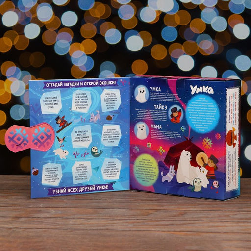 Коробка подарочная складная Умка 21 х 6 х 22 см - Simaland фото 6