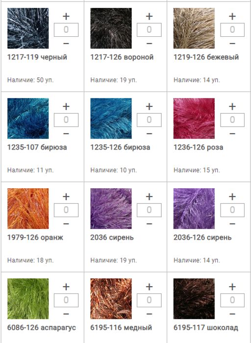 Цена за 5 мотков пряжи ТРАВКА RENKlI SIM