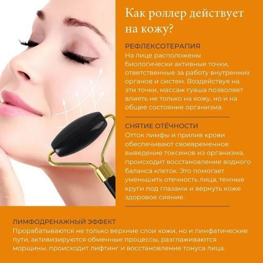 Nail Art Роликовый массажёр двусторонний, белый нефрит  фото 5