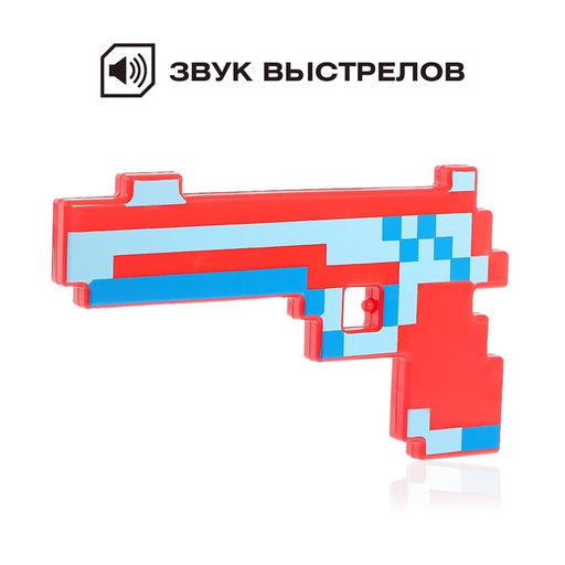 Пистолет Пиксель, световые и звуковые эффекты, МИКС - Simaland фото 7