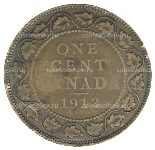1 цент 1912 года Канада