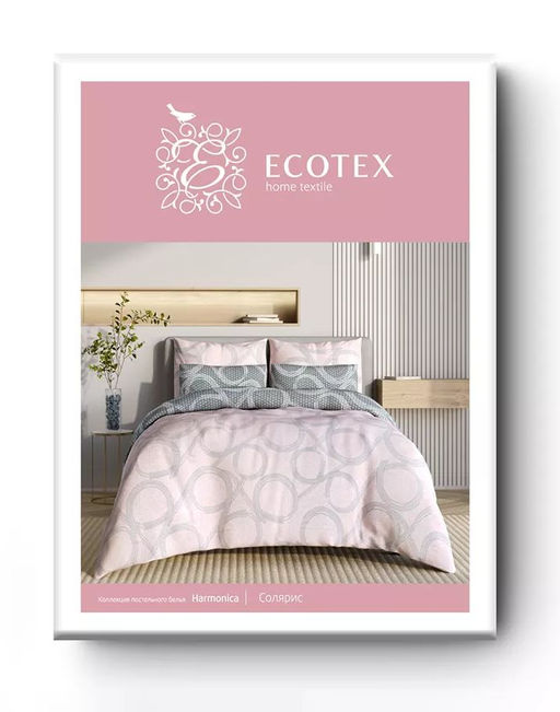 Постельное белье Солярис Евро (простыня на резинке 180х200) + 4 наволочки - Ecotex фото 6
