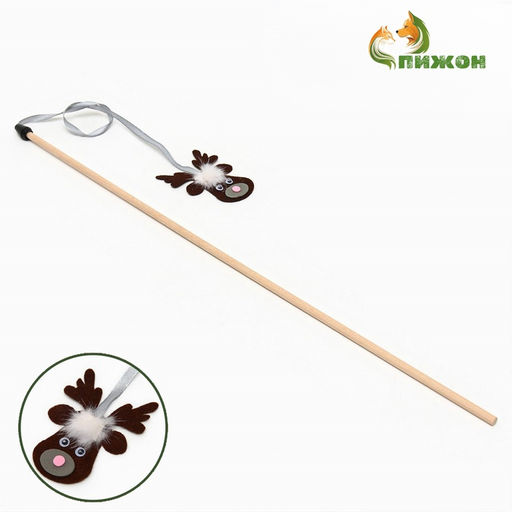 Дразнилка-удочка Олень на деревянной палочке для кошек, коричневый, 9935976 - Пижон фото 6