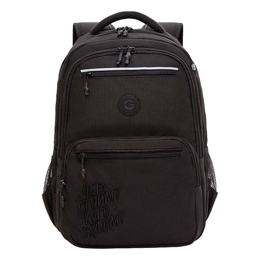 RB-554-3 Рюкзак школьный - Grizzly фото 23