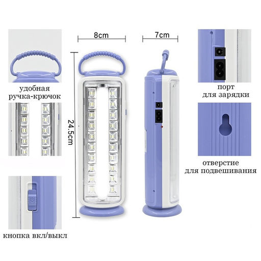 Фонарь кемпинговый аккумуляторный, 5 Вт, 1200 мАч, 500 лм, 20 LED, IP44, 8 х 24.5 см - Simaland фото 2