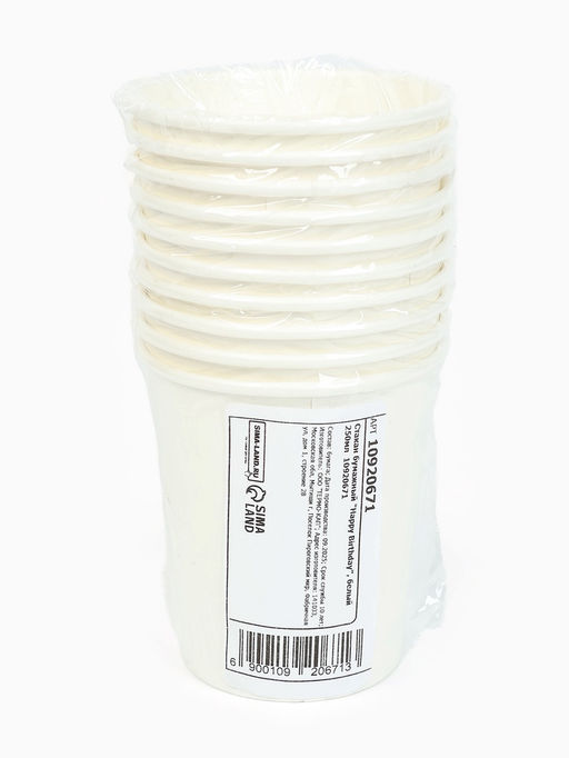 Цена за 10 шт. Стакан одноразовый бумажный Happy Birthday, белый 250 мл