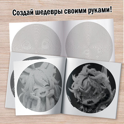 Набор спиральных раскрасок, 3 шт. по 20 стр., Аниме - Буква-ленд фото 4