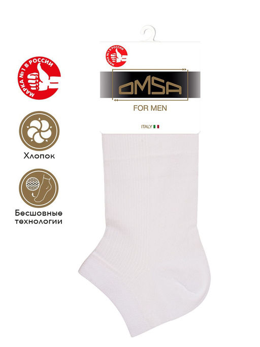 OMSA ACTIVE 102 носки муж.* - bianco  фото 4