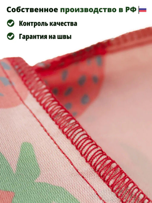 Мод.3, Сумка-майка Принт (SM3Short) Средняя с кармашком. Клубника НОВИНКА!!! - Moshna фото 9