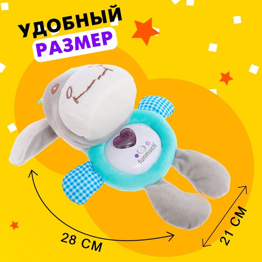 Музыкальная игрушка «Бычок», 8 мелодий, свет