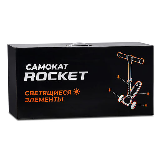 Самокат трёхколёсный ROCKET светящиеся колеса PU, дека, рулевая стойка, цвет жёлто-чёрный