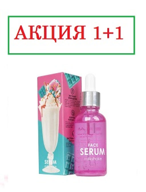 Сыворотка enegry-коктейль для гладкости лица и шеи TaiYan, 30 мл TY-2109 фото 6