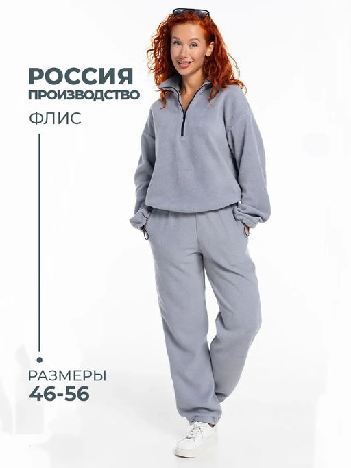 Костюм Айрис Цвет:как на фото - Rash фото 2