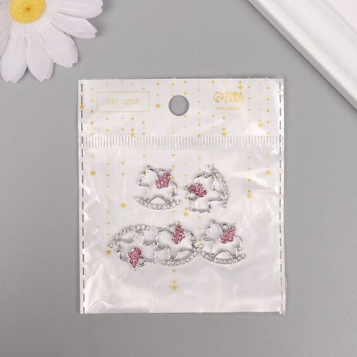 Цена за 5 шт. Декор для творчества новогодний, металл, стразы Лошадка с подушкой, серебро, розовый, 1.71.80.3 см - Арт узор фото 4