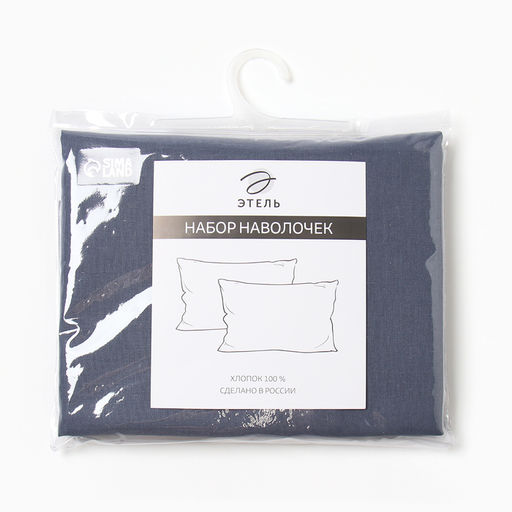 Комплект наволочек Этель, цв. синий, 50х70 см - 2 шт, поплин  фото 4
