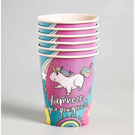 Стакан бумажный Улётного Дня Рождения, набор 6 шт, 250 см - Страна карнавалия фото 2