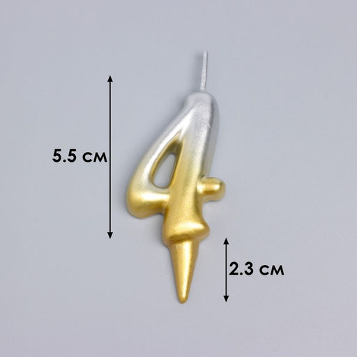 Цена за 2 шт. Свеча для торта цифра «Овал» 4, 5.5 см, золото-серебро