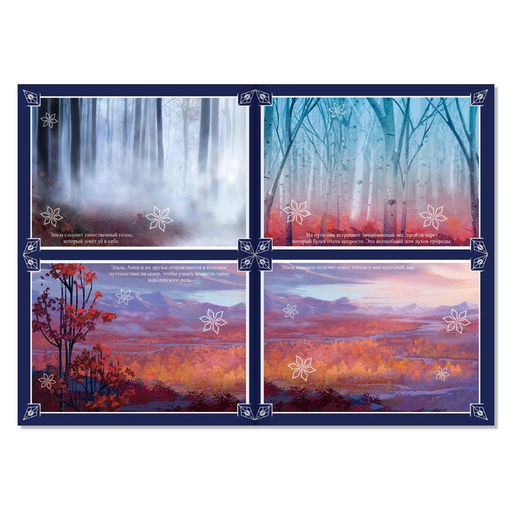 Многоразовые наклейки Анна и Эльза, А4, 70 наклеек + маркер, Холодное сердце - Disney фото 2