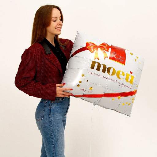 Воздушный шар фольгированный 31" «Моей самой родной», квадрат, с подложкой