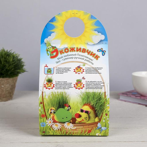 Набор для выращивания «ЭкоЖивчик. Цыплёнок», фигурка растущая в подарочной упаковке, МИКС