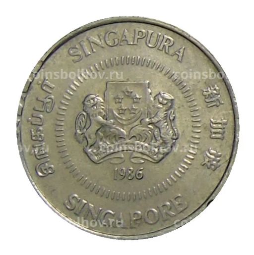 Монета 10 центов 1986 года Сингапур